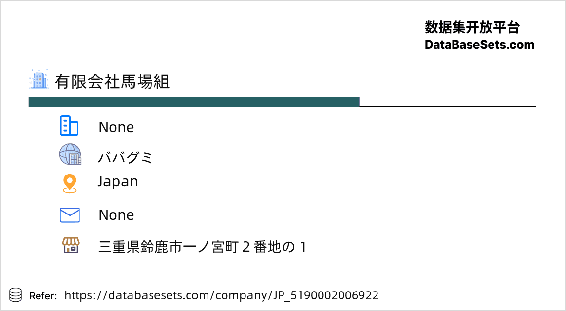 Japan-5190002006922