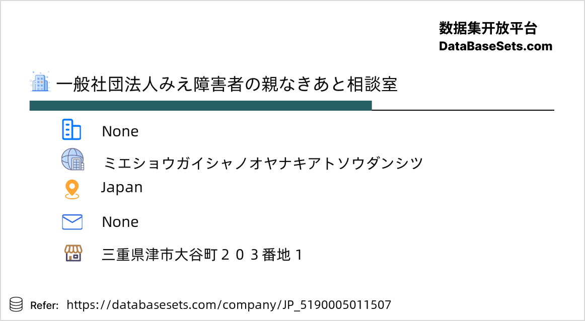 Japan-5190005011507