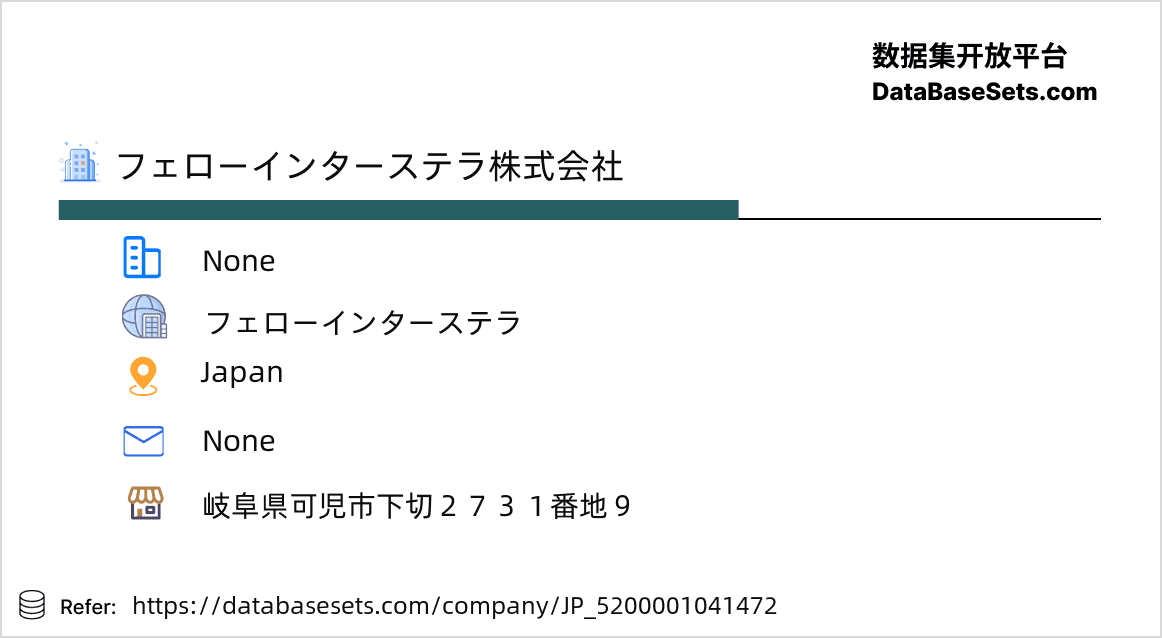 Japan-5200001041472