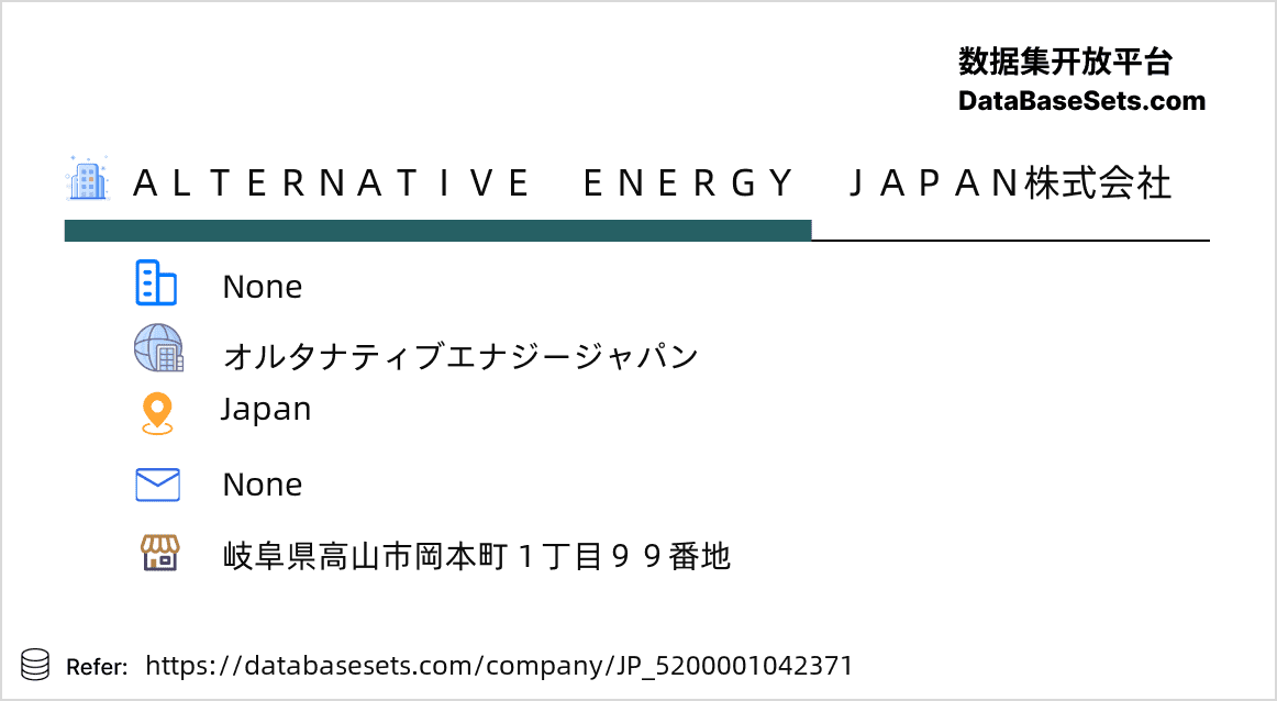 Japan-5200001042371