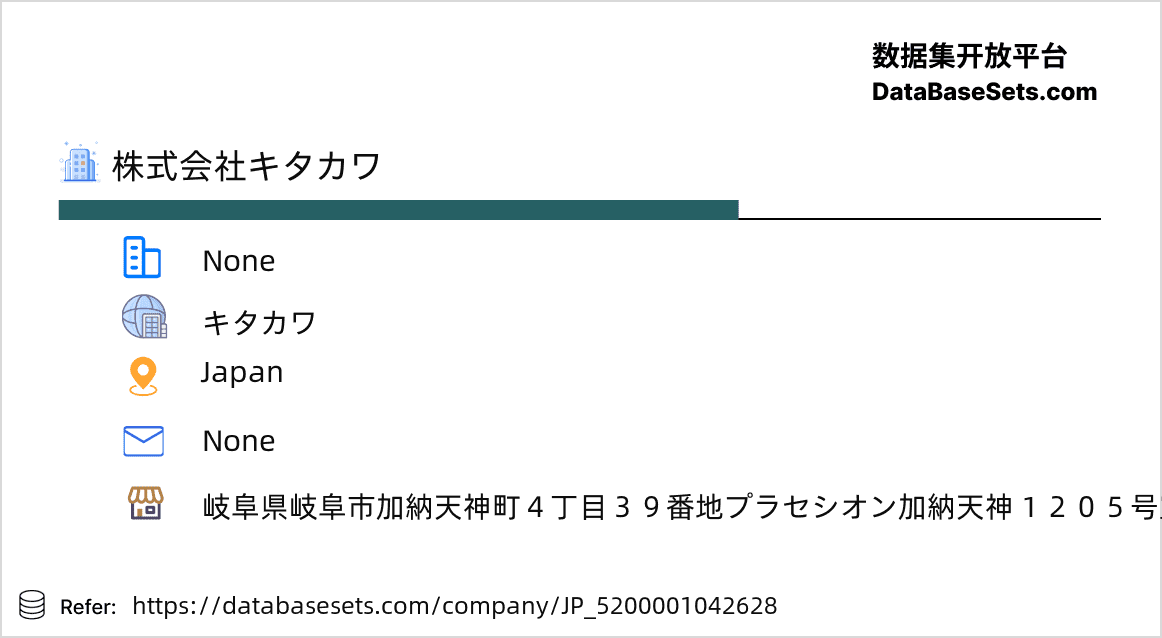 Japan-5200001042628