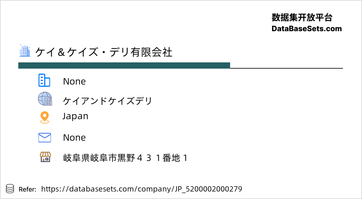 Japan-5200002000279