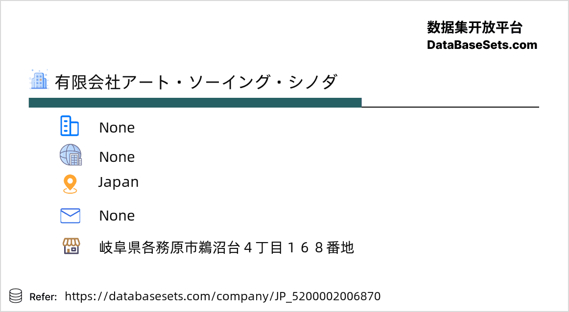 Japan-5200002006870