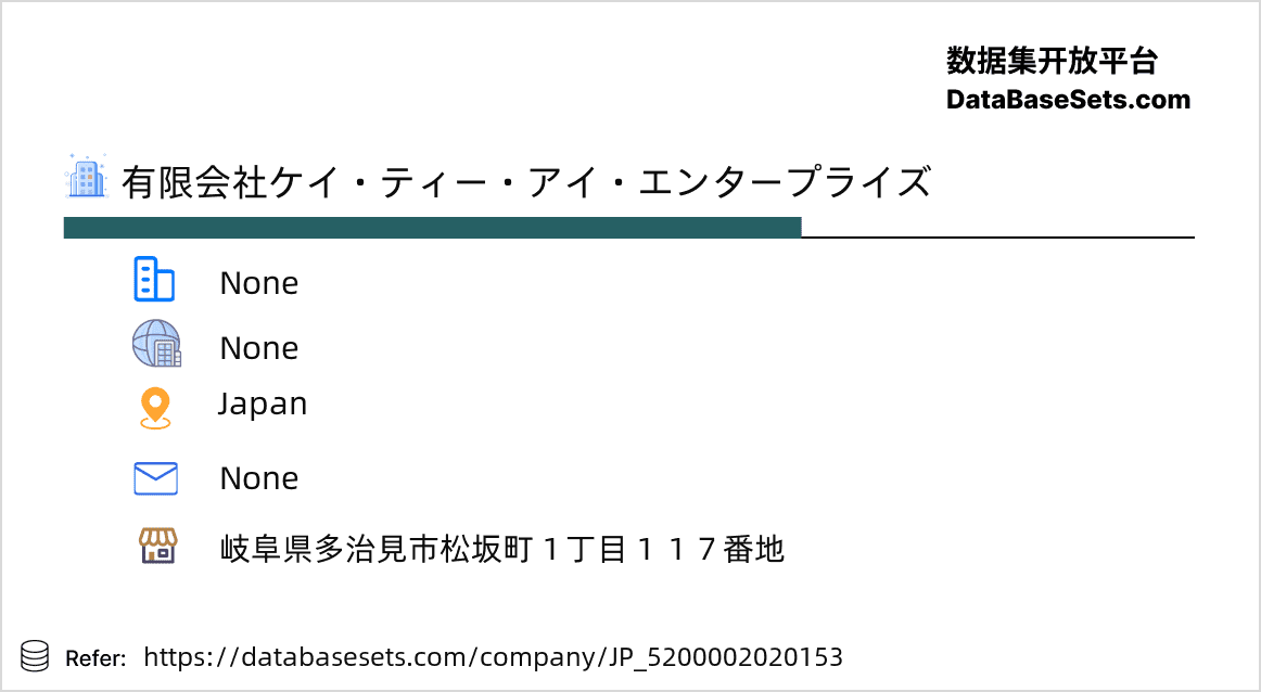 Japan-5200002020153