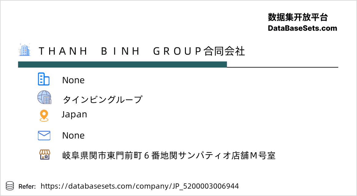 Japan-5200003006944
