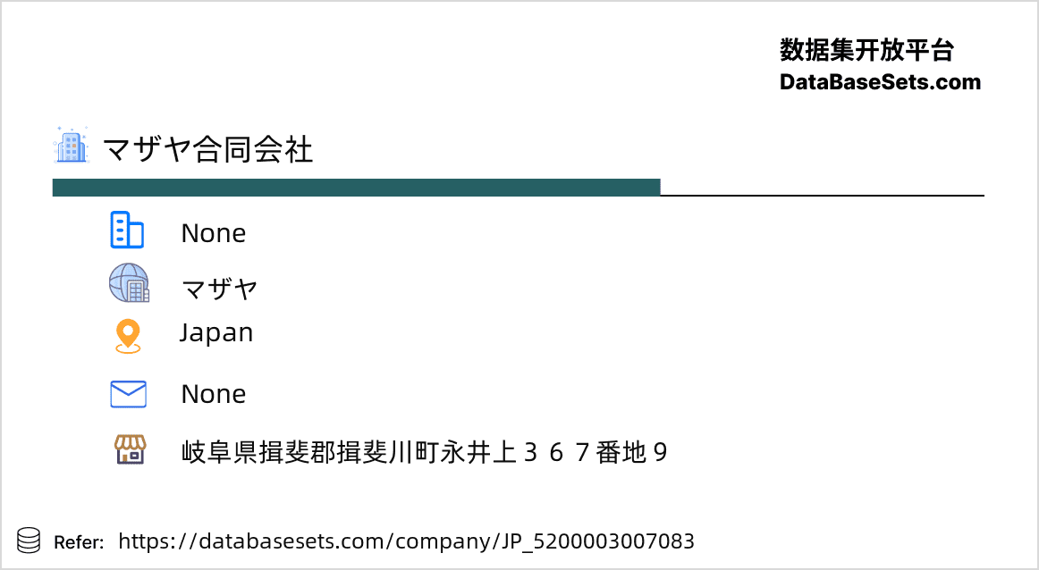 Japan-5200003007083