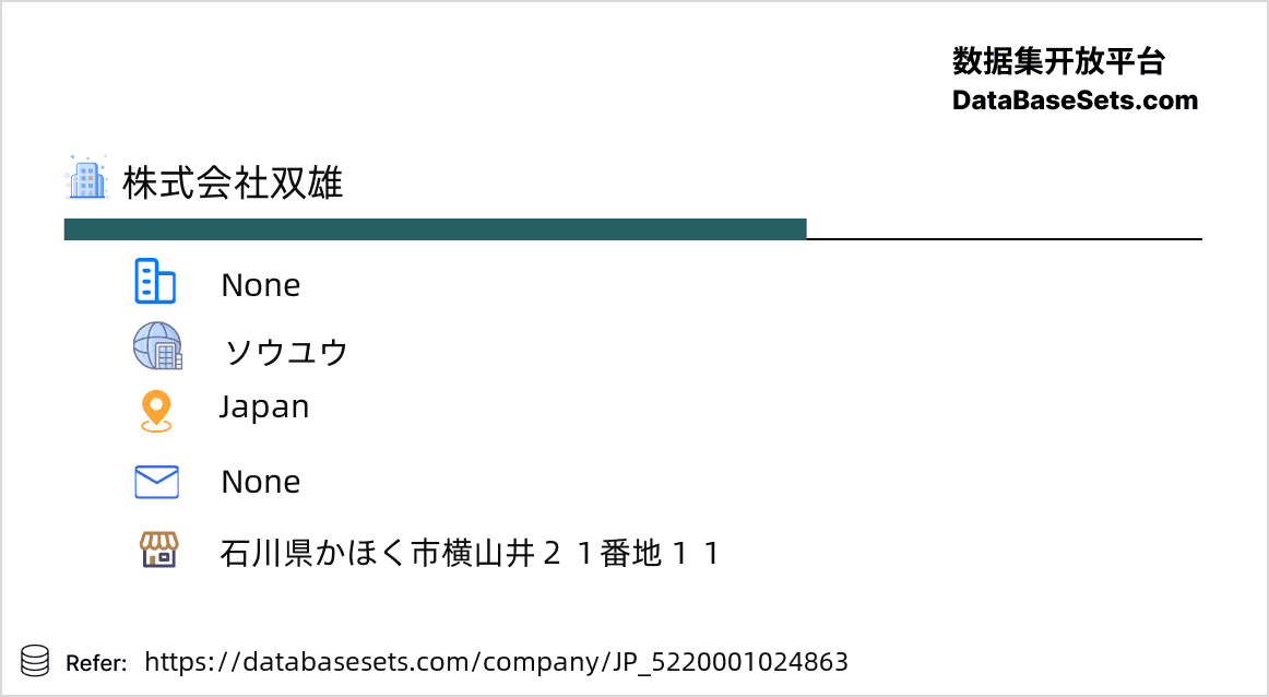 Japan-5220001024863