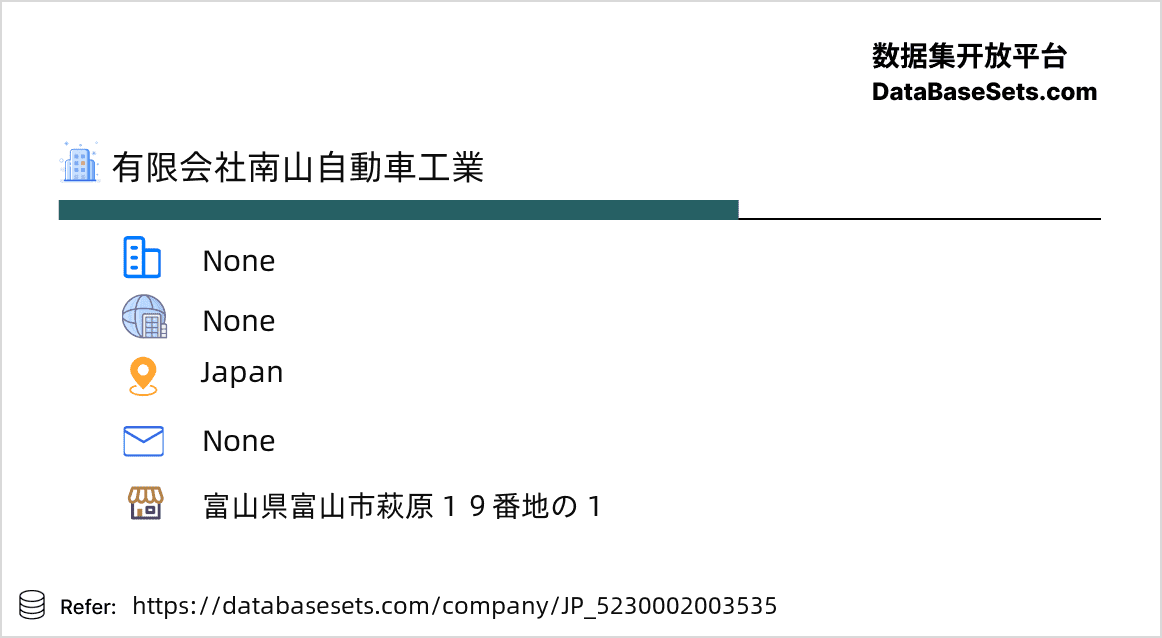 Japan-5230002003535