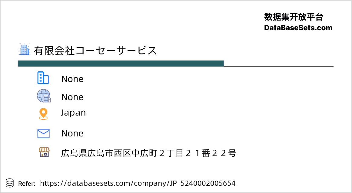 Japan-5240002005654