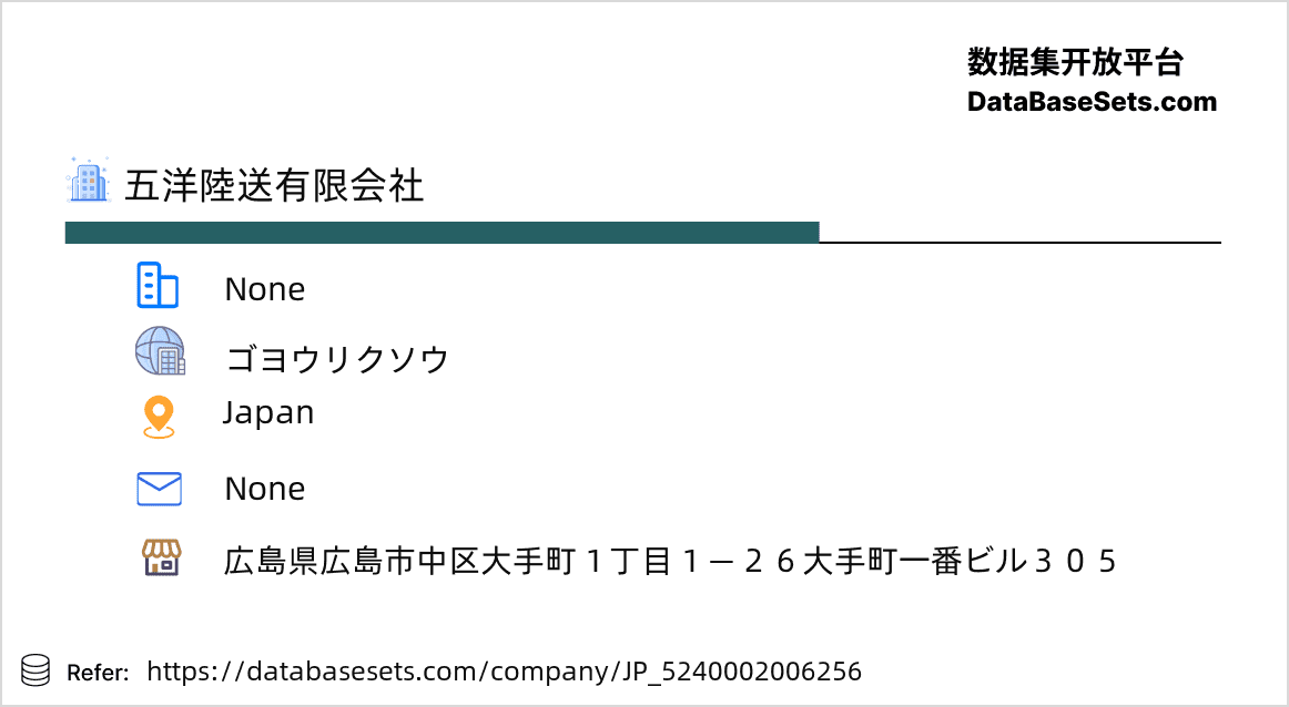 Japan-5240002006256