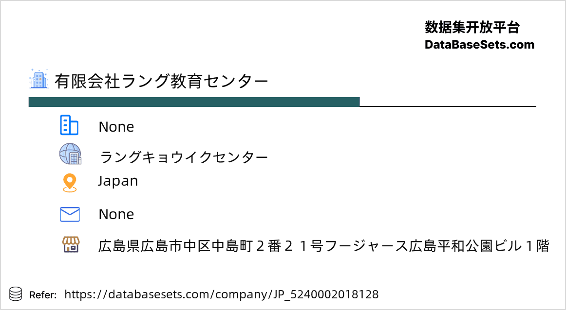 Japan-5240002018128