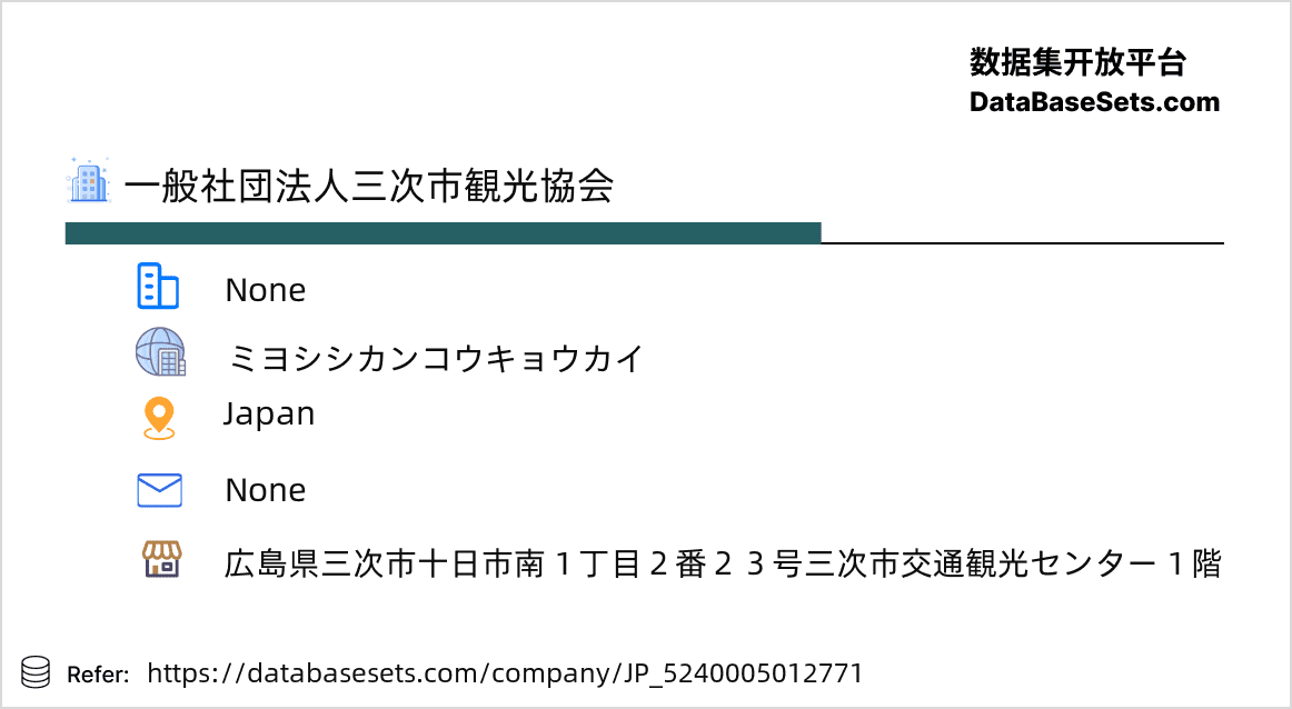 Japan-5240005012771