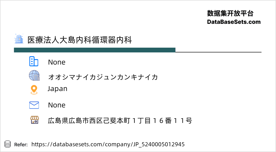 Japan-5240005012945