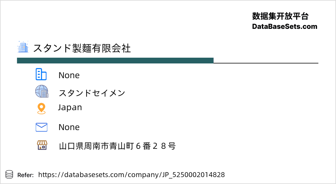 Japan-5250002014828