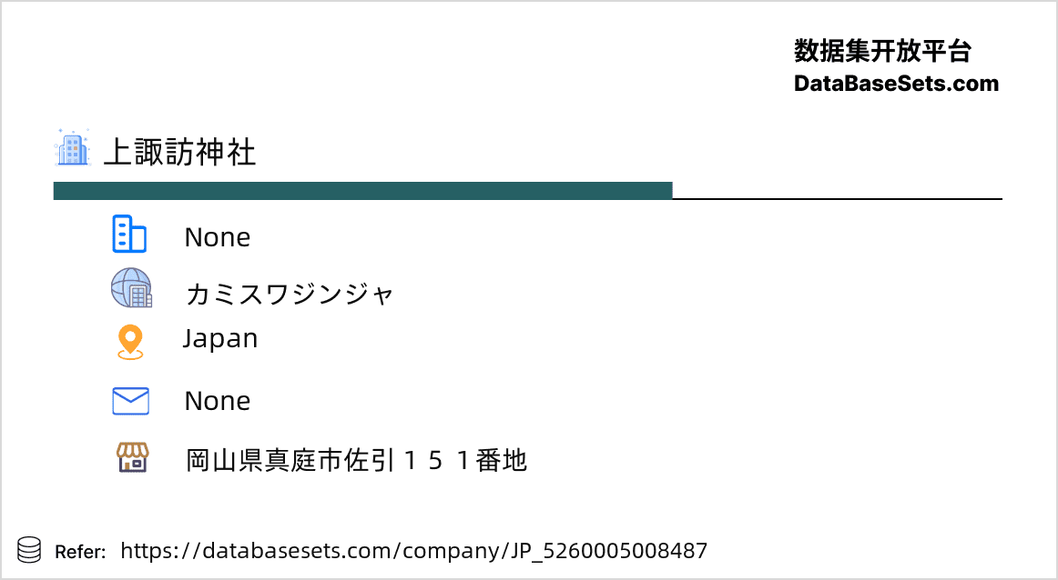 Japan-5260005008487