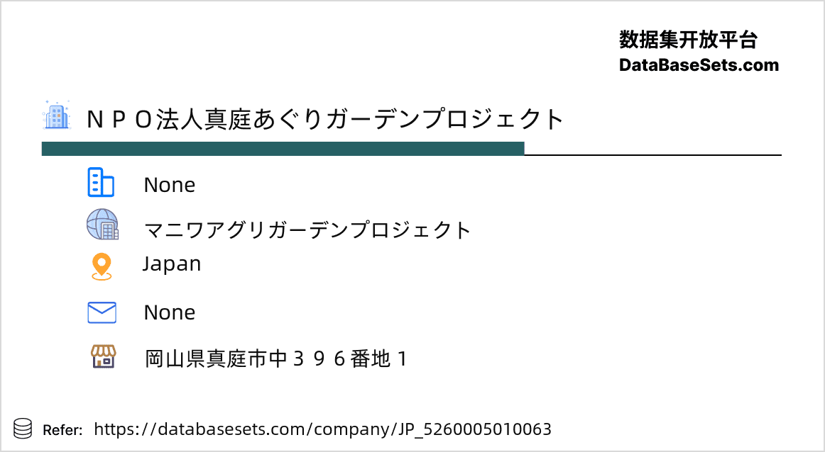 Japan-5260005010063