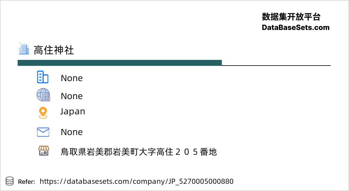 Japan-5270005000880