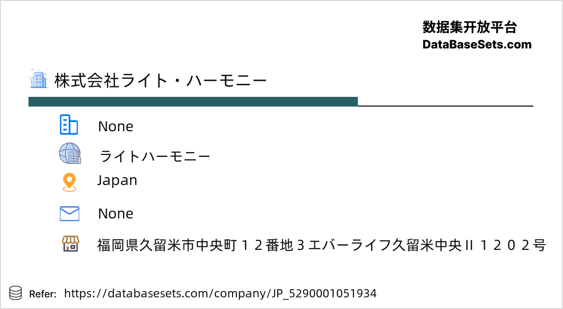 Japan-5290001051934