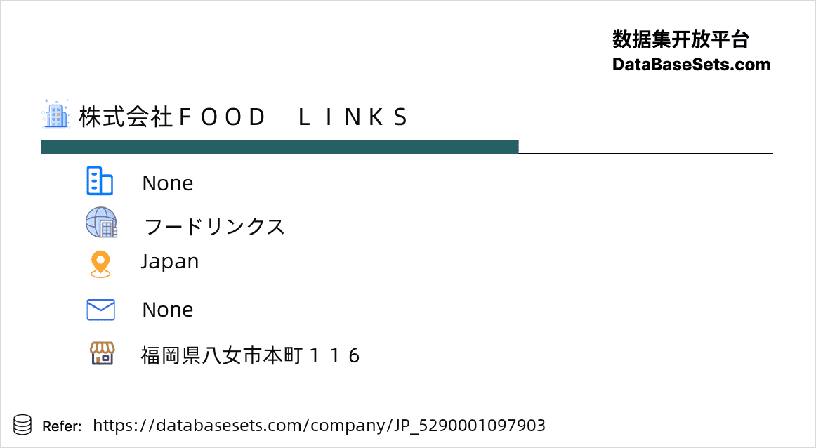 Japan-5290001097903