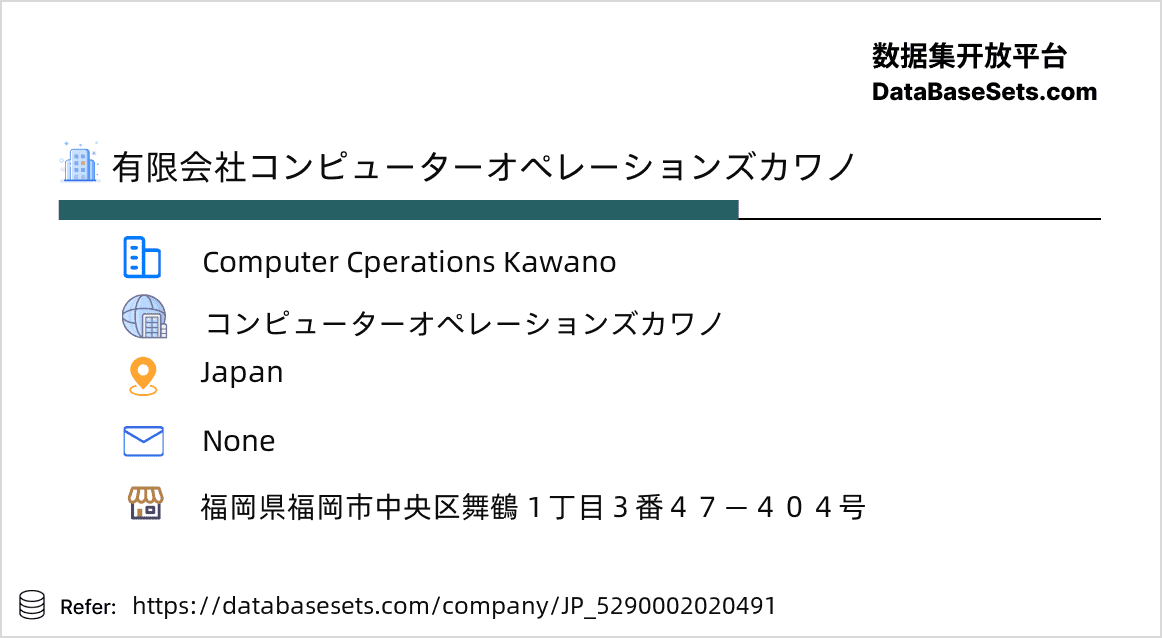 Japan-5290002020491