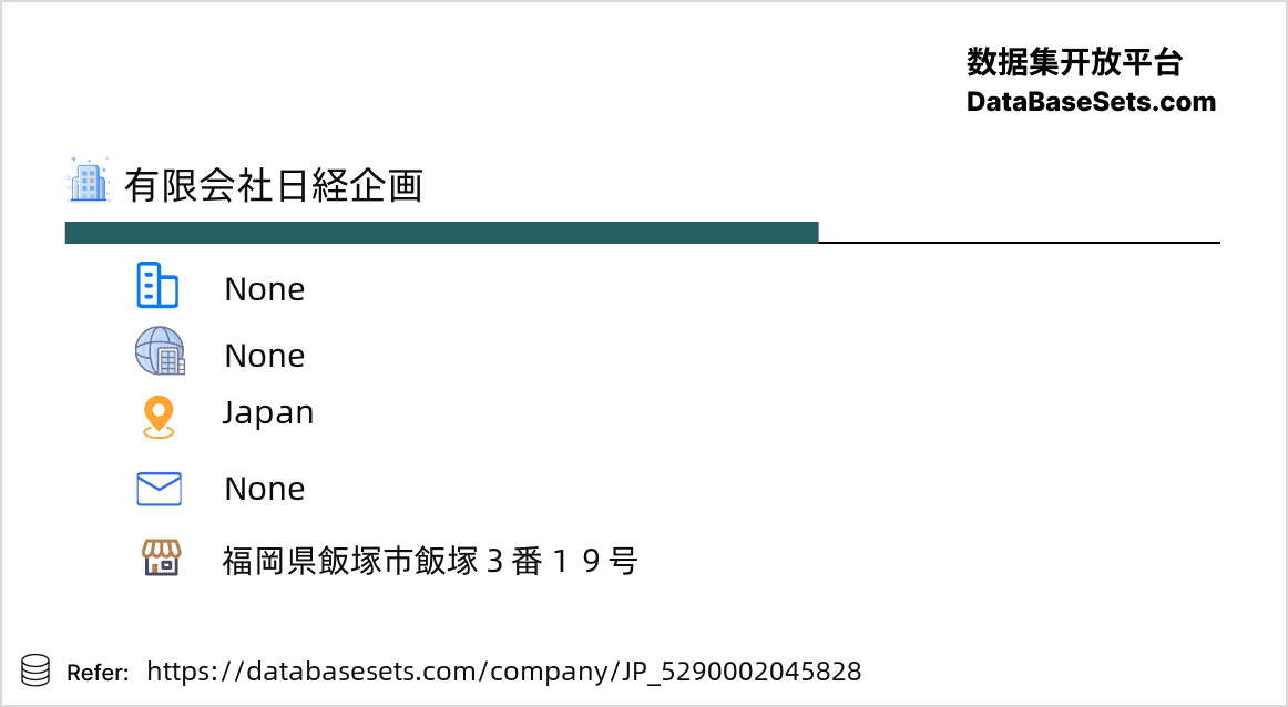 Japan-5290002045828