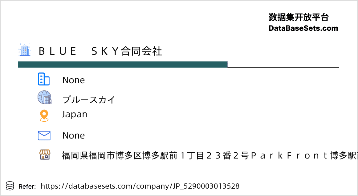 Japan-5290003013528