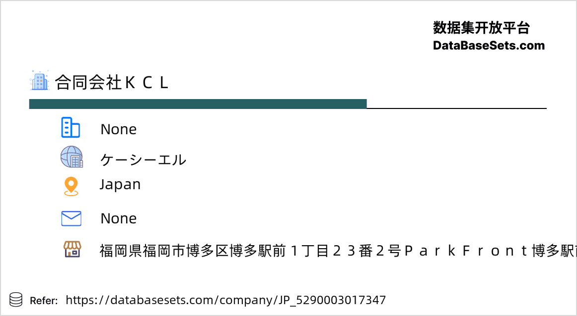 Japan-5290003017347