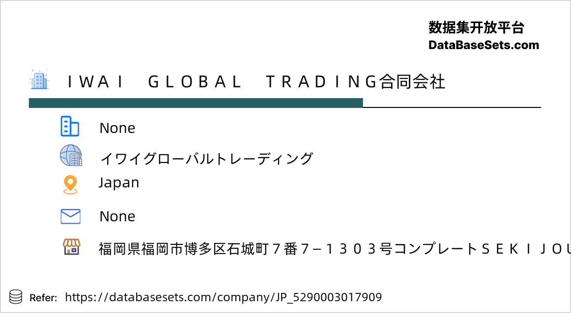 Japan-5290003017909