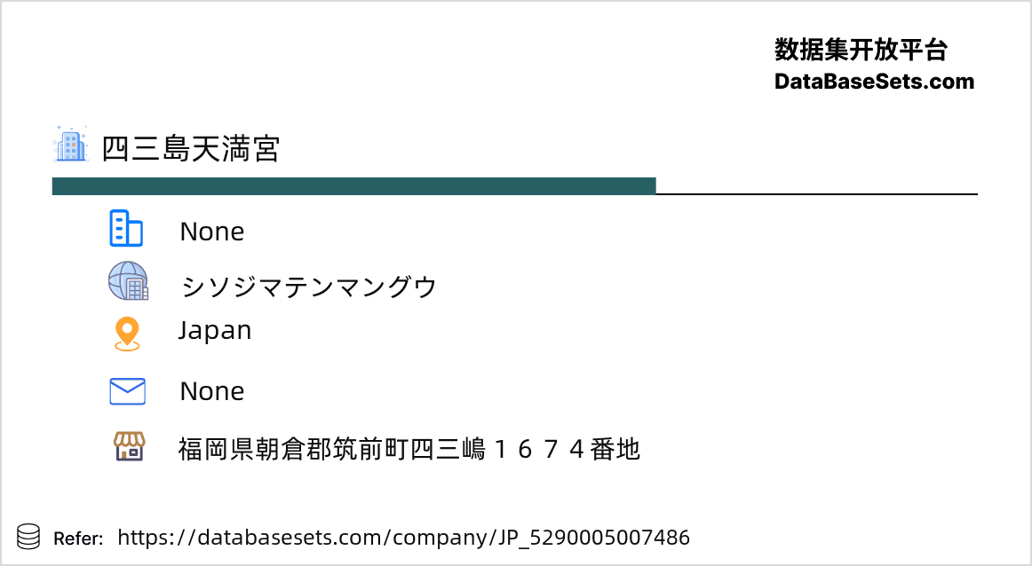 Japan-5290005007486