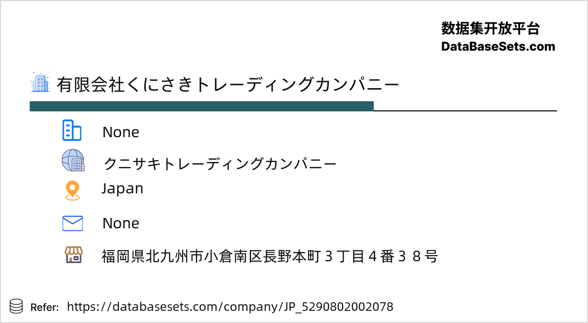 Japan-5290802002078