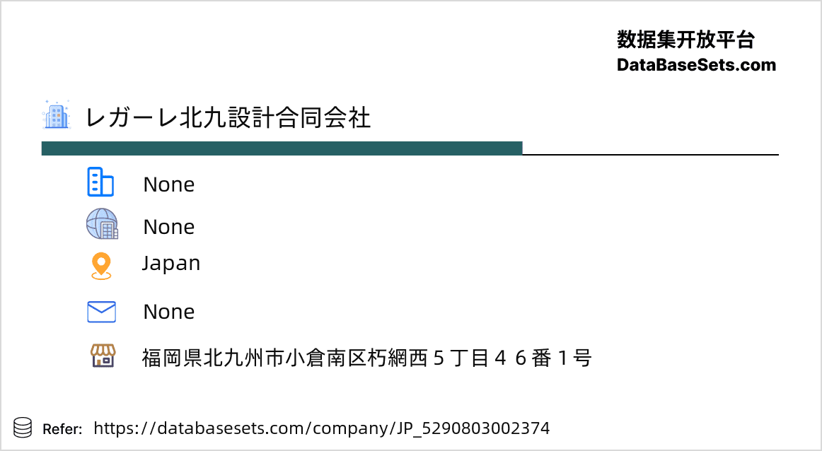 Japan-5290803002374