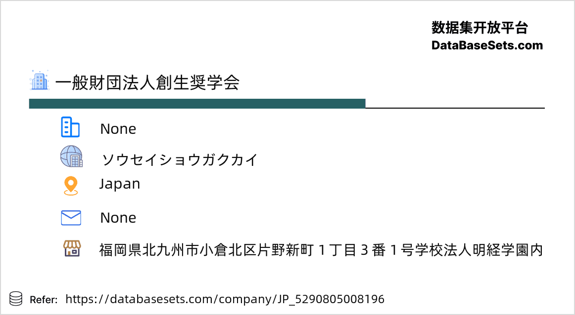 Japan-5290805008196