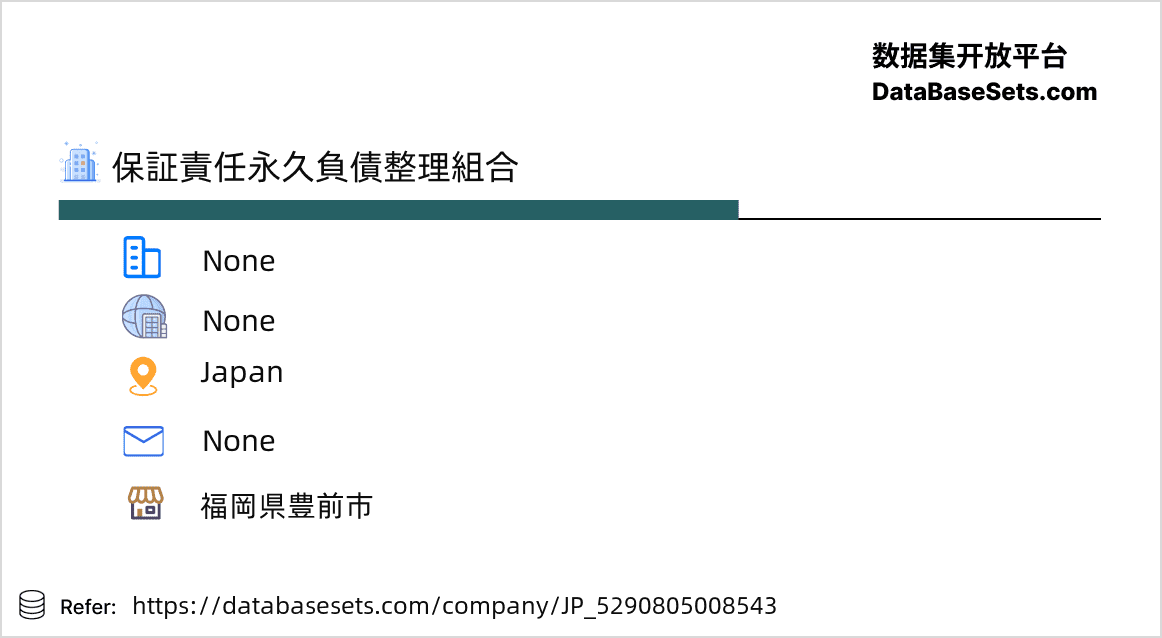 Japan-5290805008543