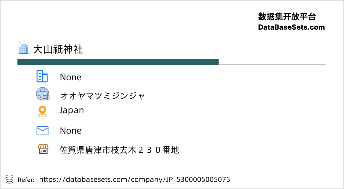 Japan-5300005005075