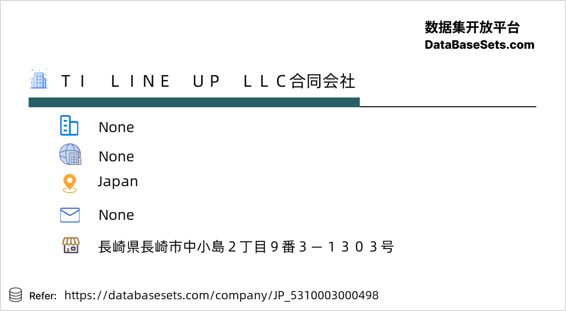 Japan-5310003000498