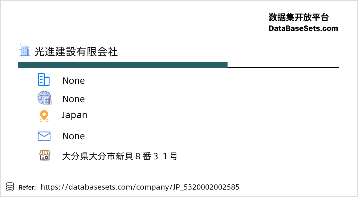 Japan-5320002002585