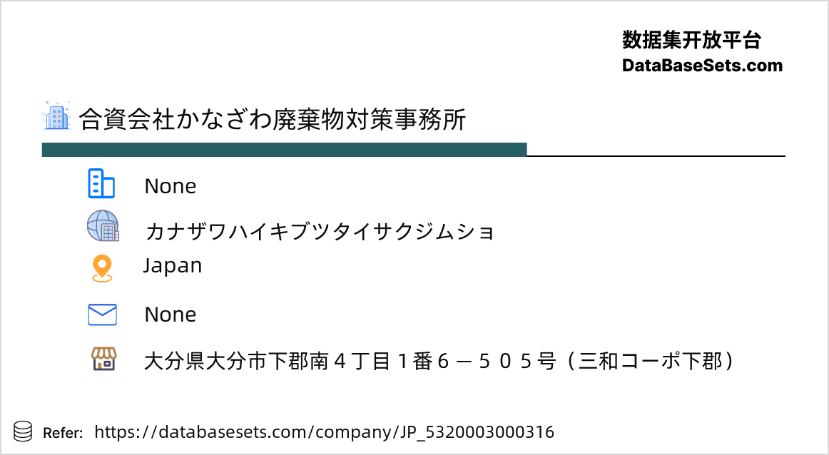 Japan-5320003000316