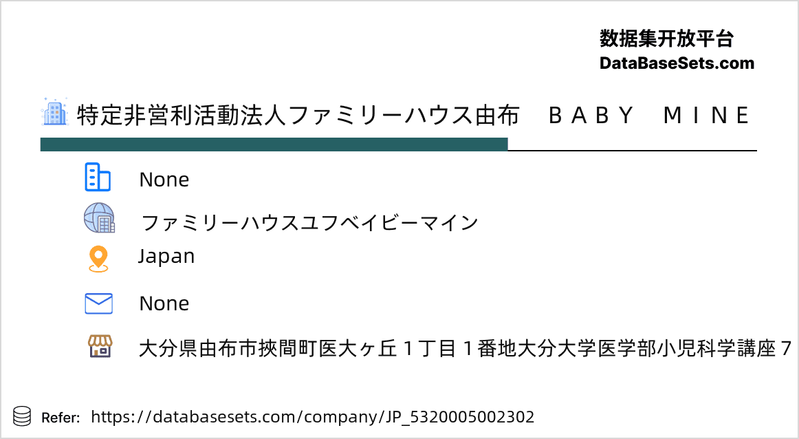 Japan-5320005002302