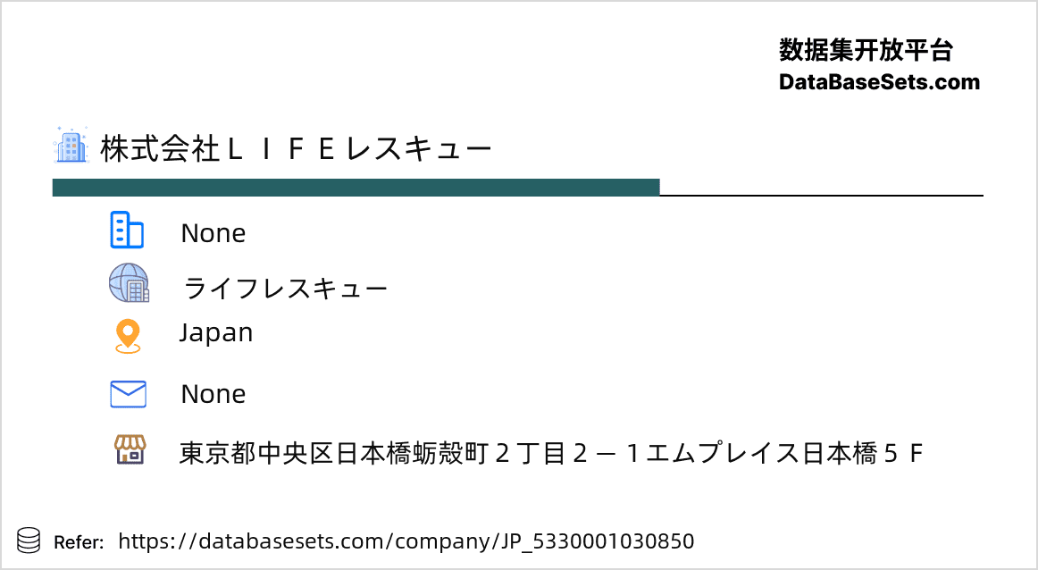 Japan-5330001030850
