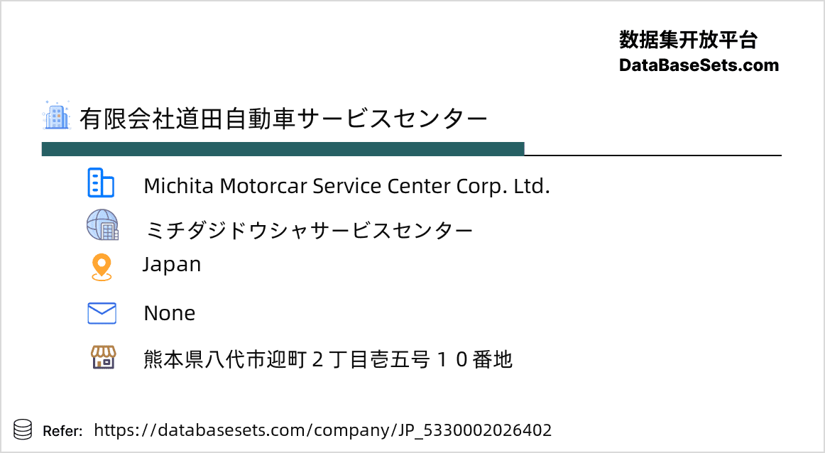 Japan-5330002026402