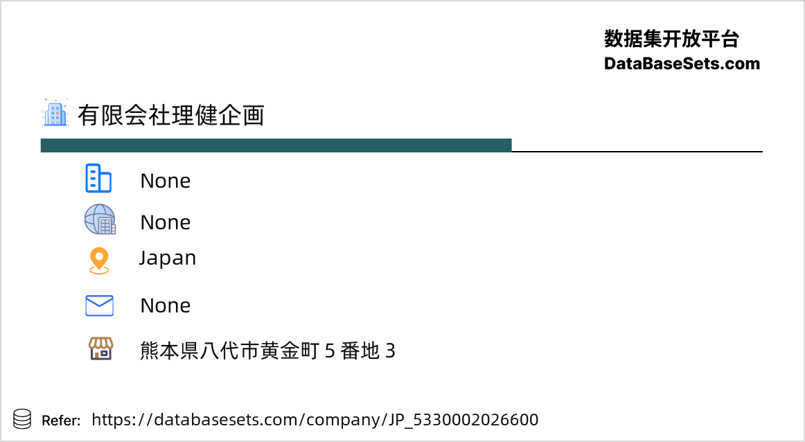 Japan-5330002026600