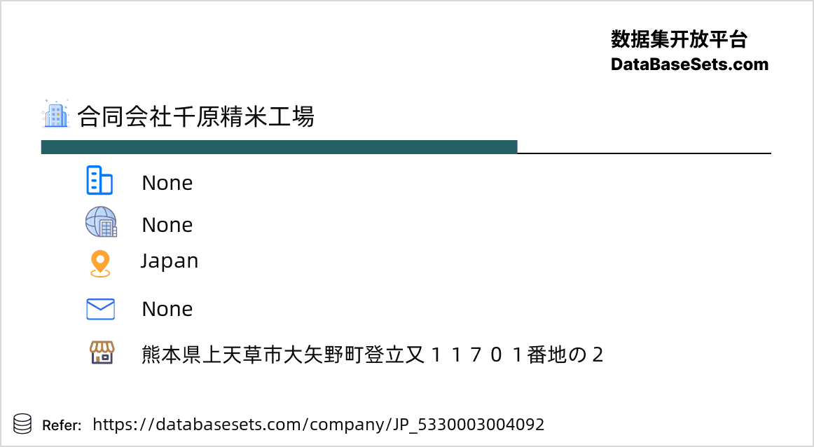 Japan-5330003004092
