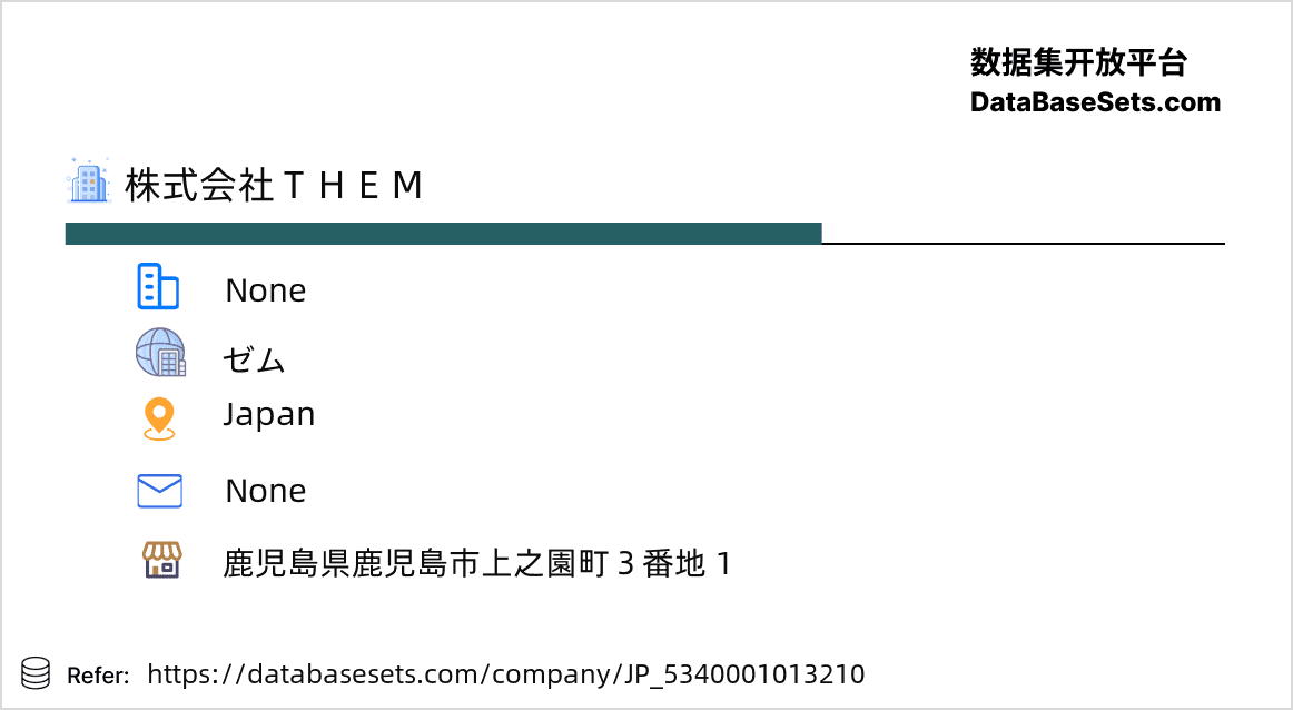 Japan-5340001013210
