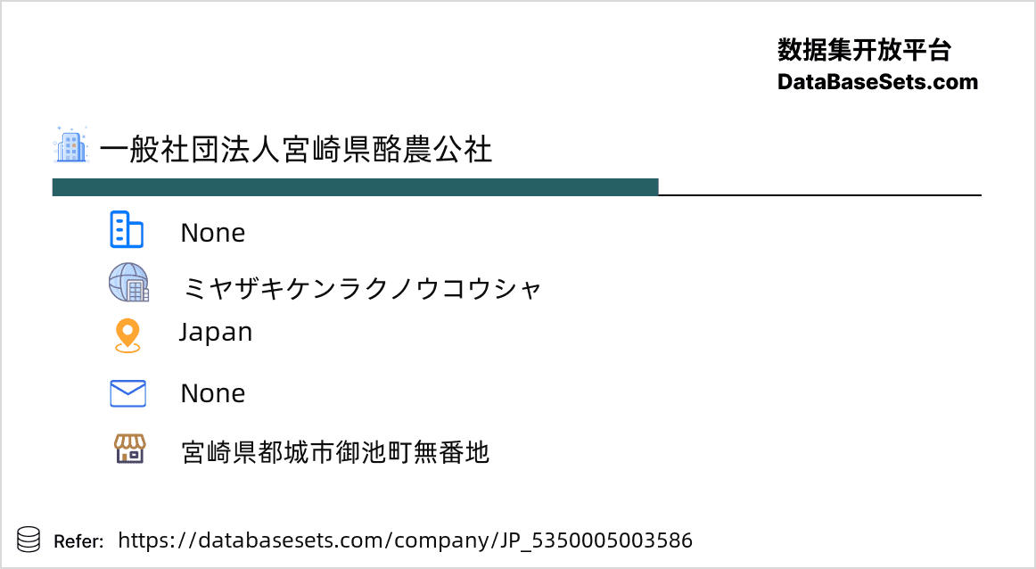 Japan-5350005003586