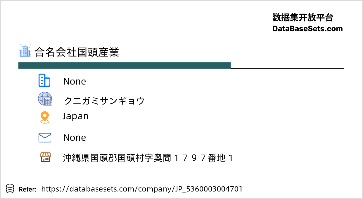 Japan-5360003004701