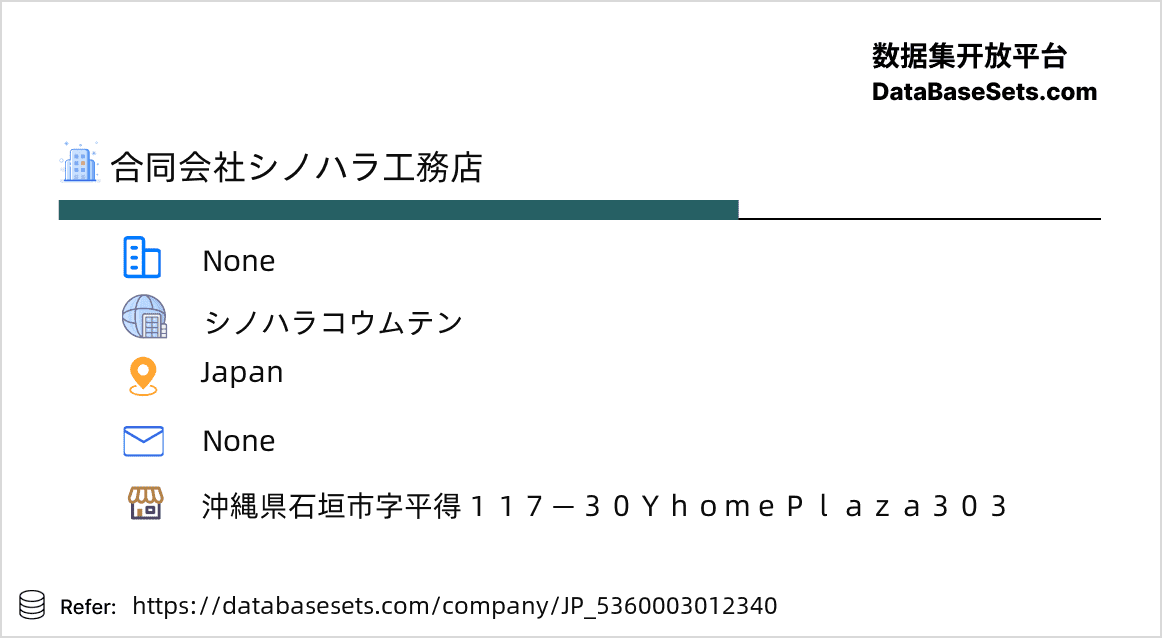 Japan-5360003012340