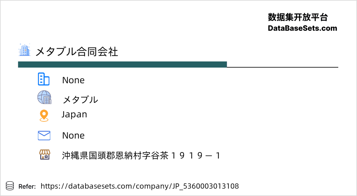 Japan-5360003013108