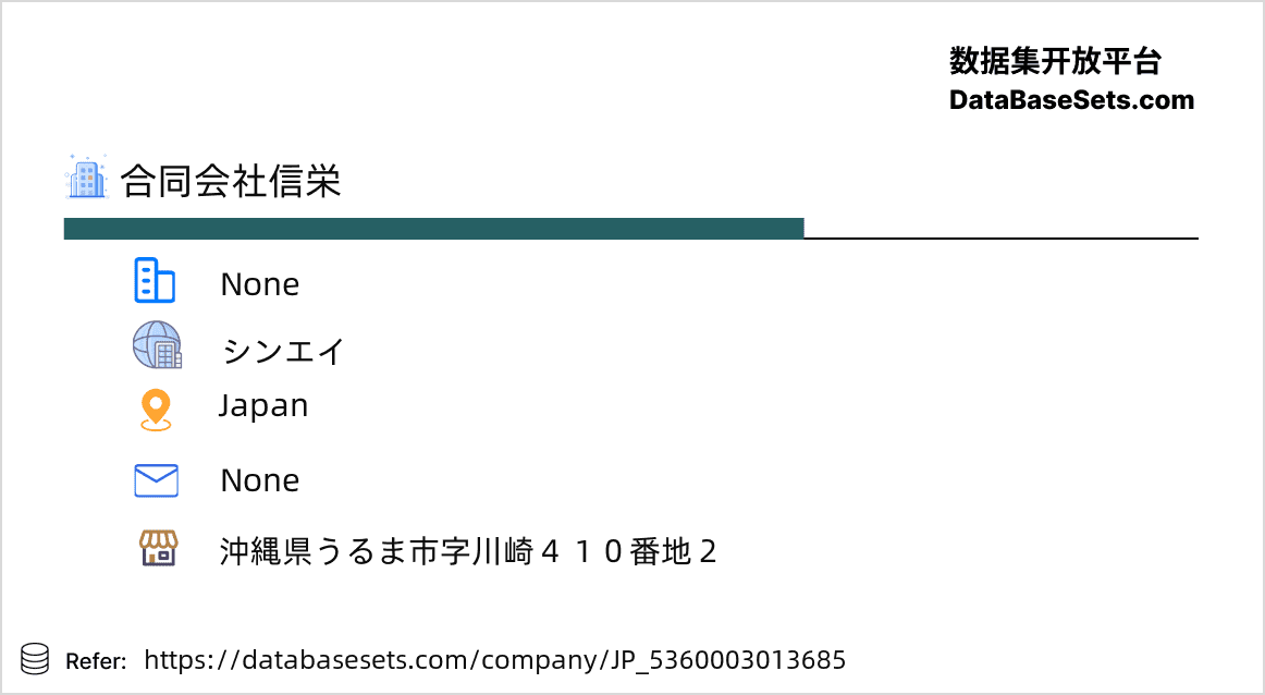 Japan-5360003013685