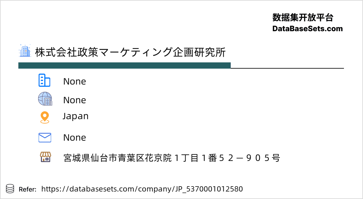 Japan-5370001012580