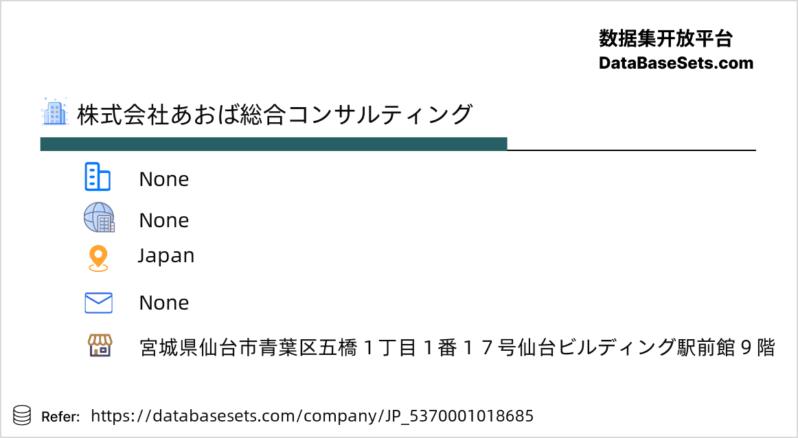 Japan-5370001018685
